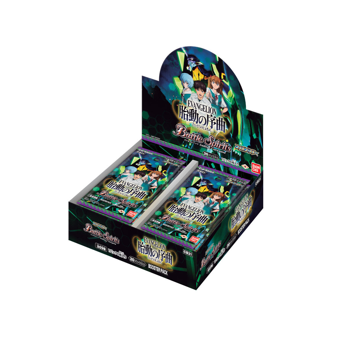 バトルスピリッツ コラボブースター エヴァンゲリオン 胎動の序曲