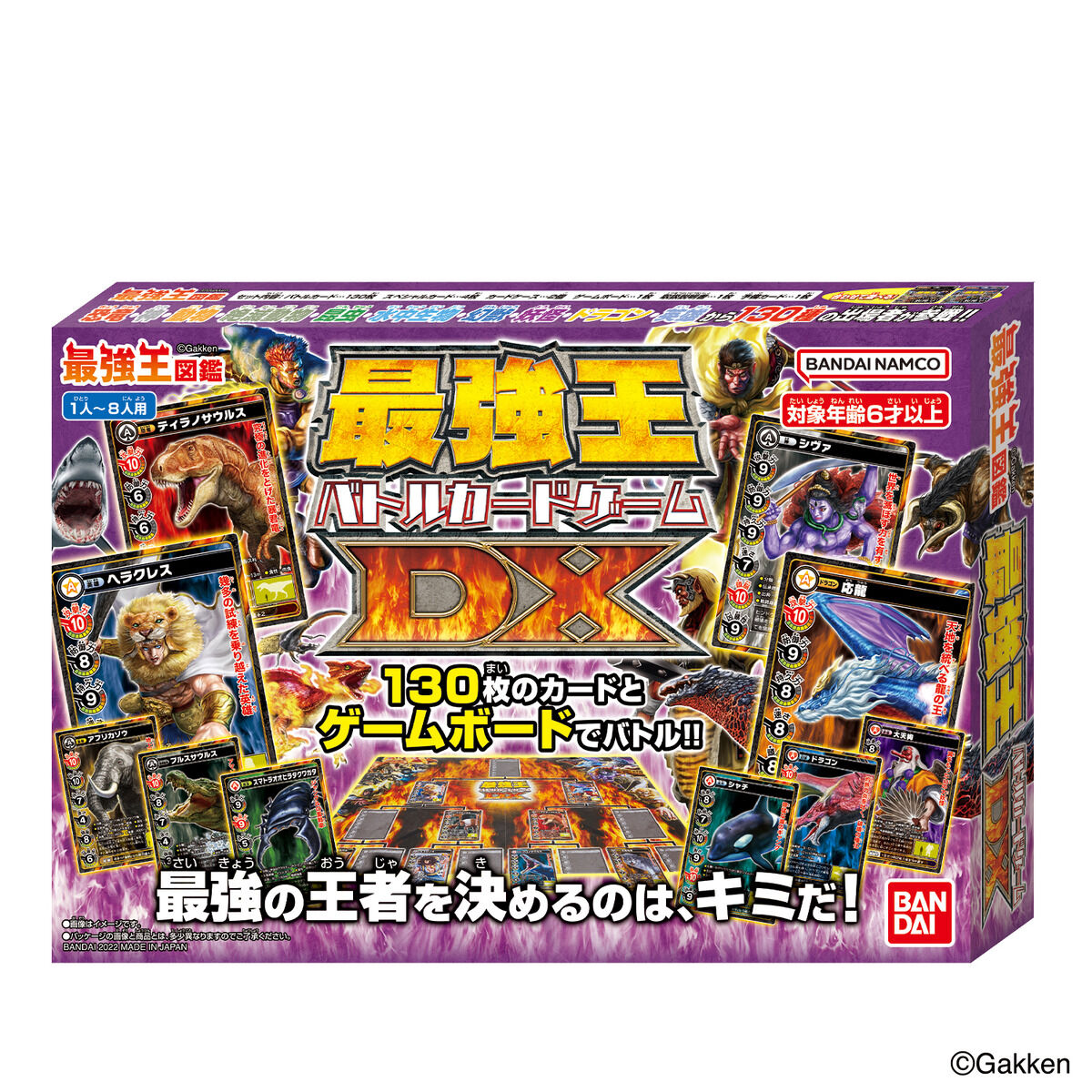 最強王図鑑 最強王バトルカードゲームDX | BANDAI TOYS
