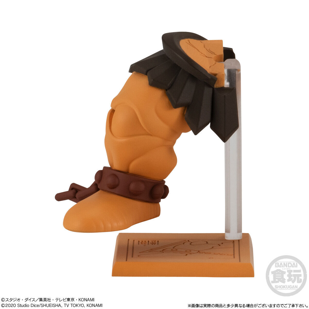 アニメ「遊☆戯☆王」コレクションEX01 エクゾディア | 遊戯王