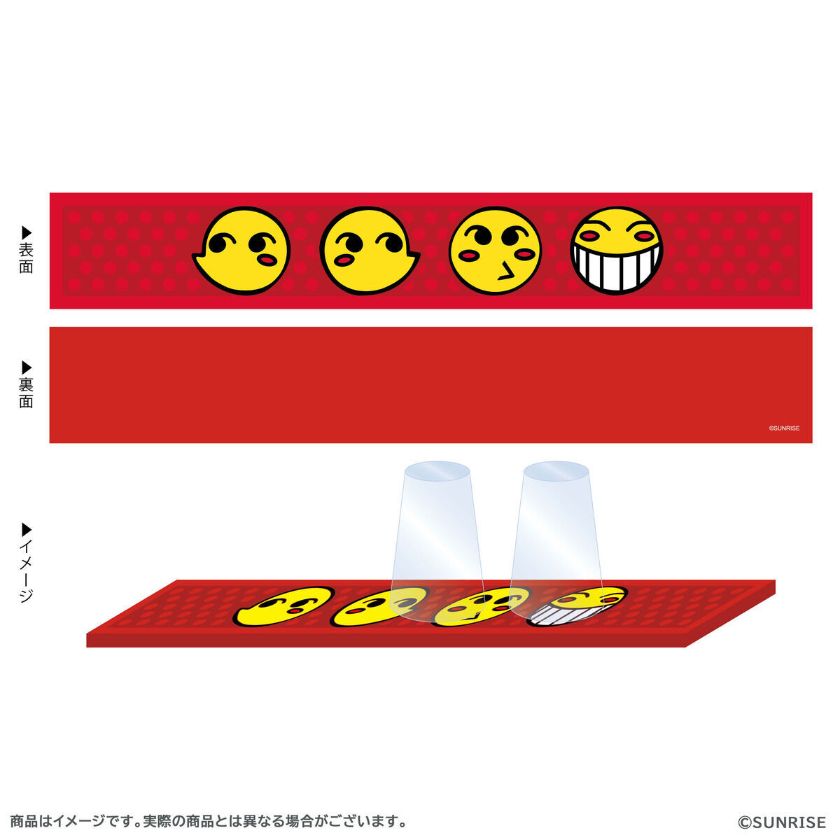 事後通販】カウボーイビバップ グラスマット | カウボーイビバップ