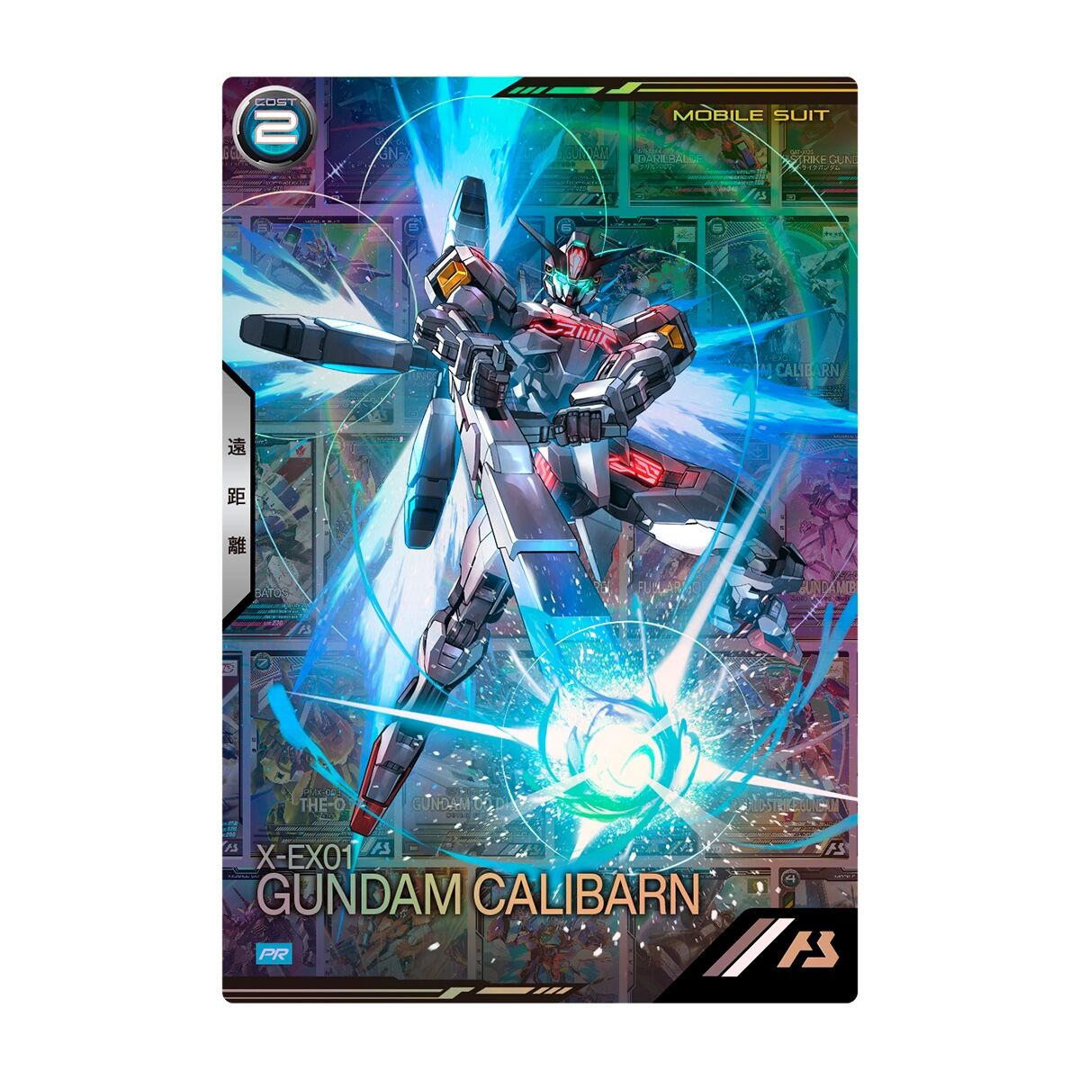 機動戦士ガンダム アーセナルベース 2nd Anniversary Set | ガンダム