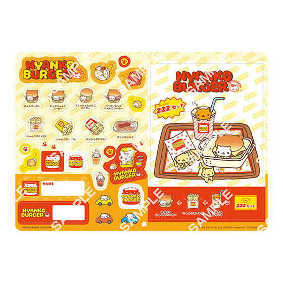 ジャンボカードダス/フラットガシャポン】ジャンボシールダス San-x