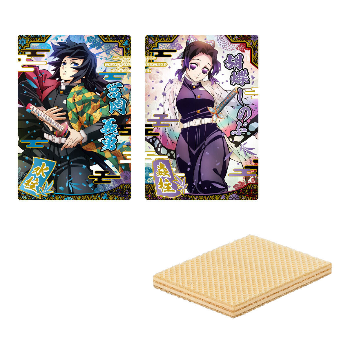 鬼滅の刃ウエハース9(20個入) | 鬼滅の刃 フィギュア | アニメグッズ