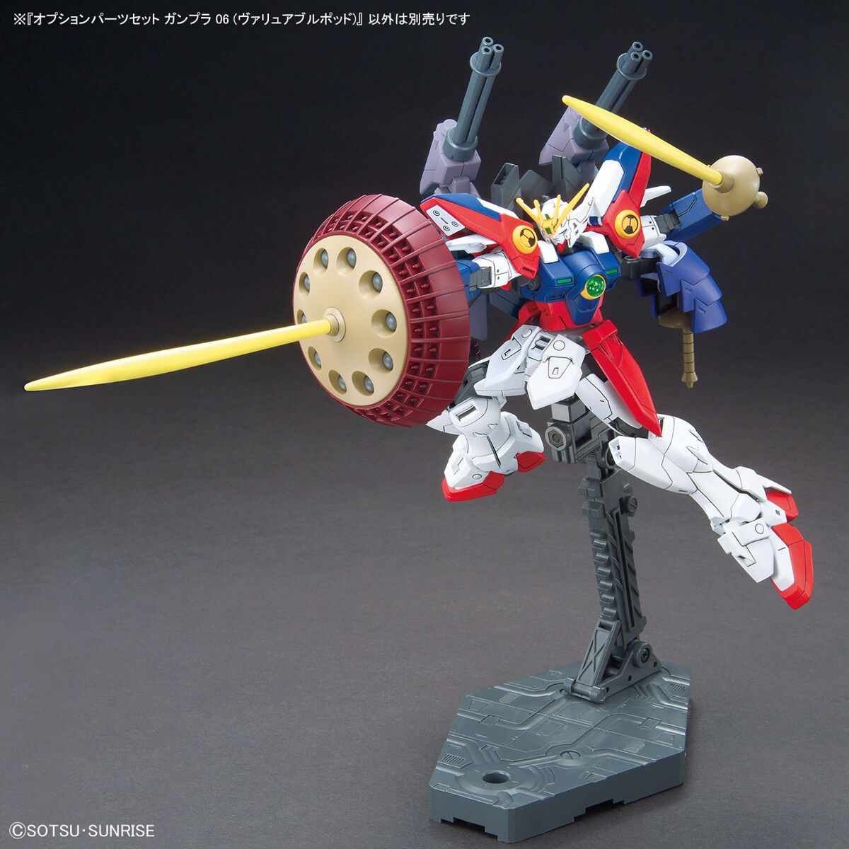オプションパーツセット ガンプラ 06 (ヴァリュアブルポッド