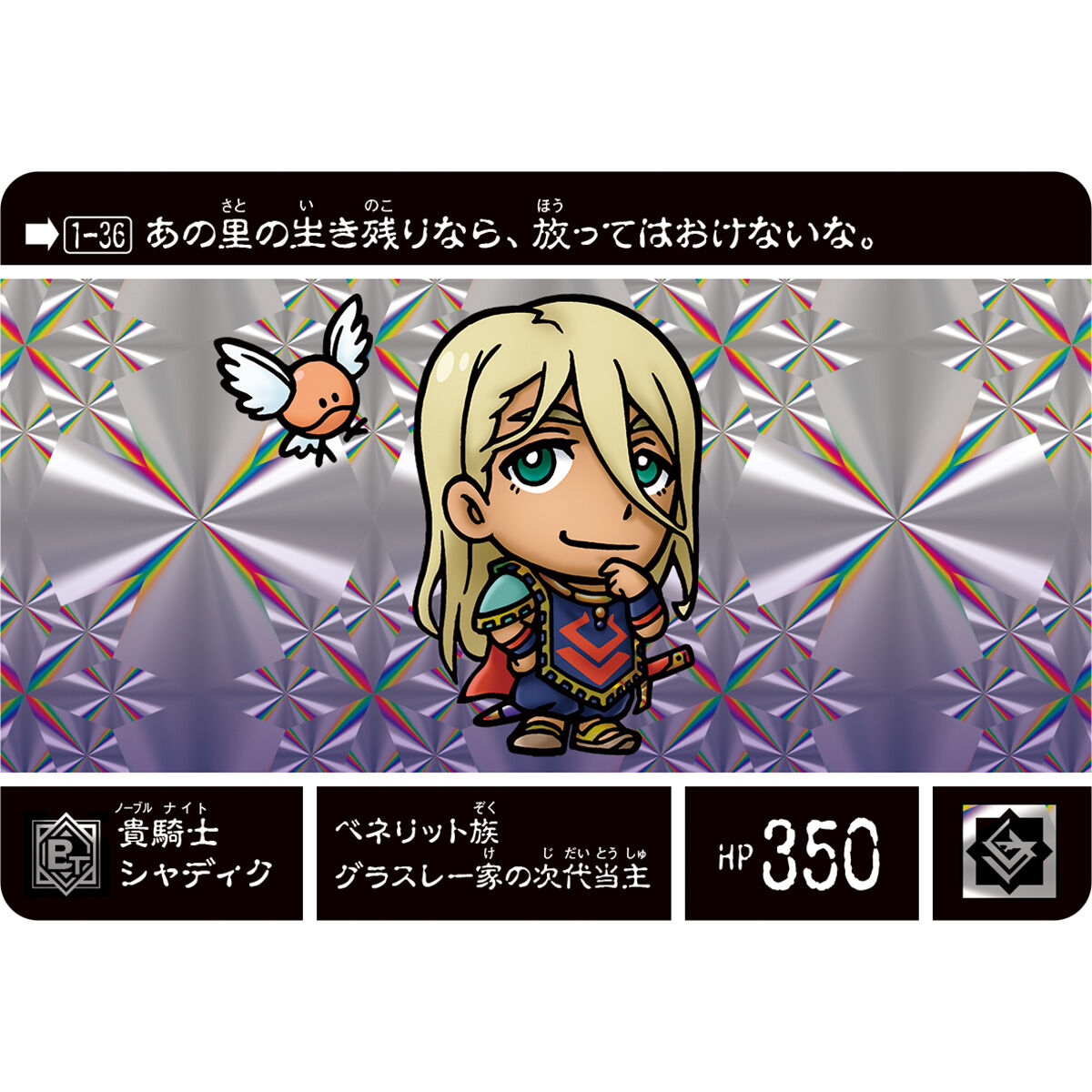 SDガンダム外伝NEO 禁じられた魔法 竜人の巫女 | SDガンダムシリーズ