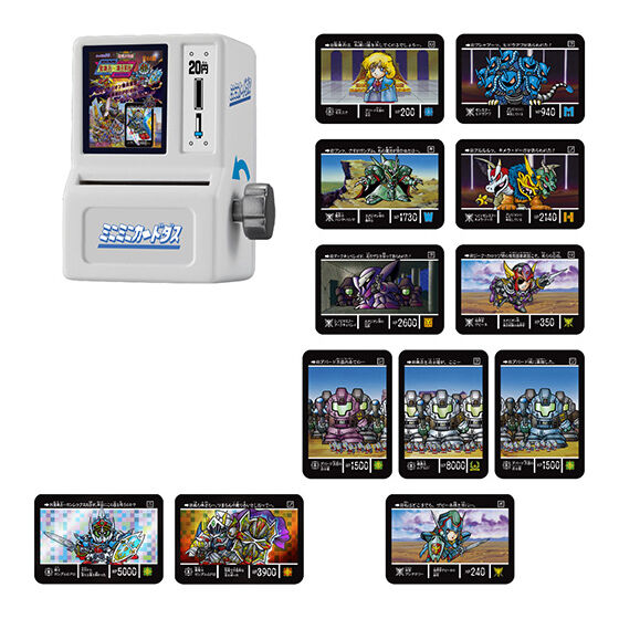 ミニミニカードダス SDガンダム外伝 聖機兵物語｜ガシャポン