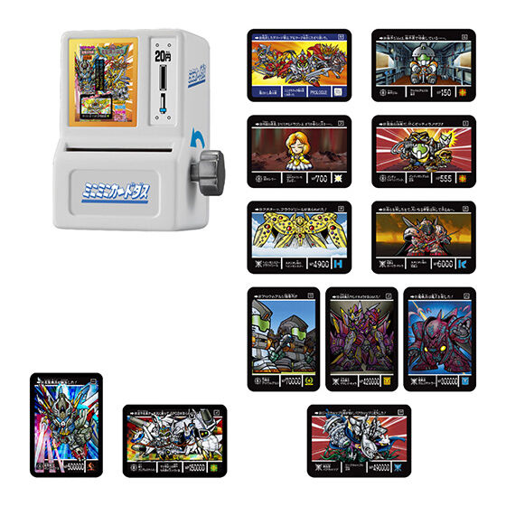 ミニミニカードダス SDガンダム外伝 聖機兵物語｜ガシャポン