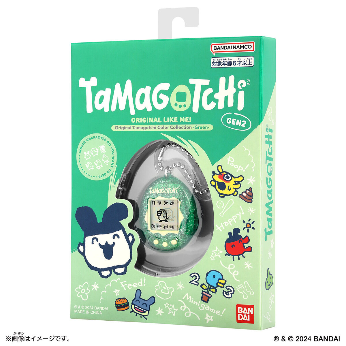 Original Tamagotchi Color Collection Green | BANDAI TOYS