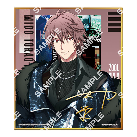 ジャンボカードダス/フラットガシャポン】アイドリッシュセブン