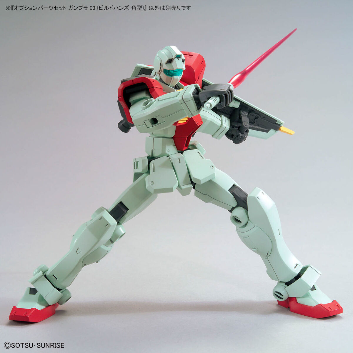 オプションパーツセット ガンプラ 03 （ビルドハンズ 角型