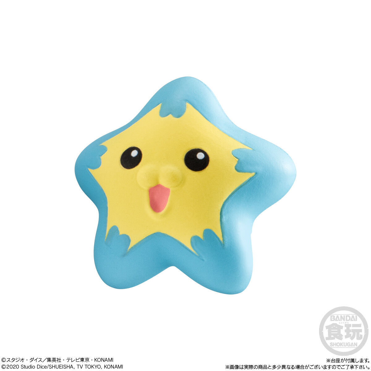 アニメ「遊☆戯☆王」コレクション02(10個入) | 遊戯王 フィギュア