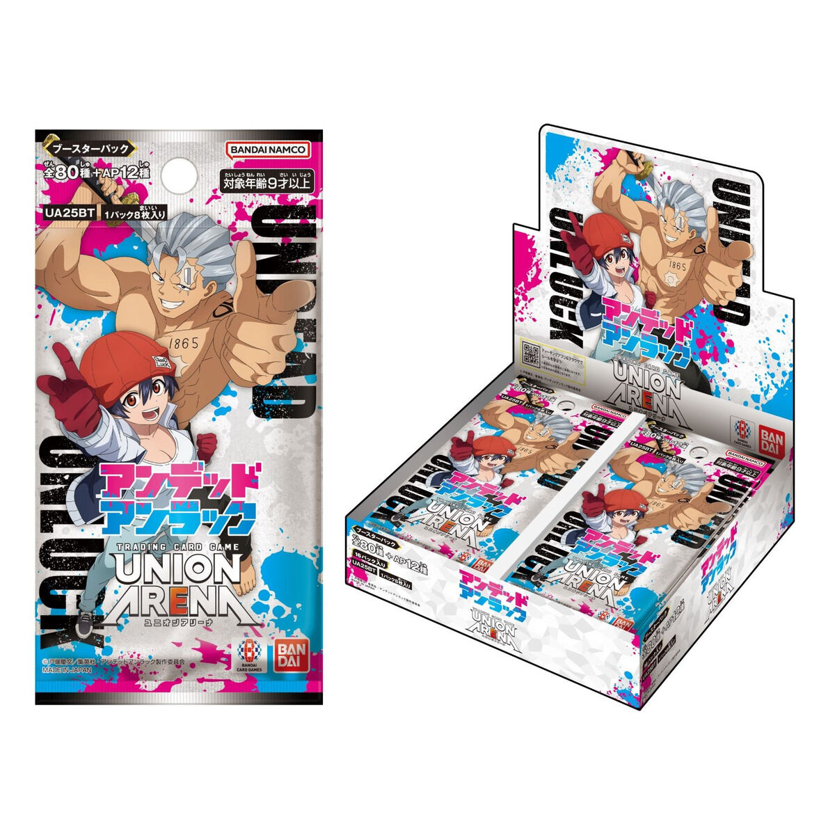 UNION ARENA ブースターパック アンデッドアンラック【UA25BT