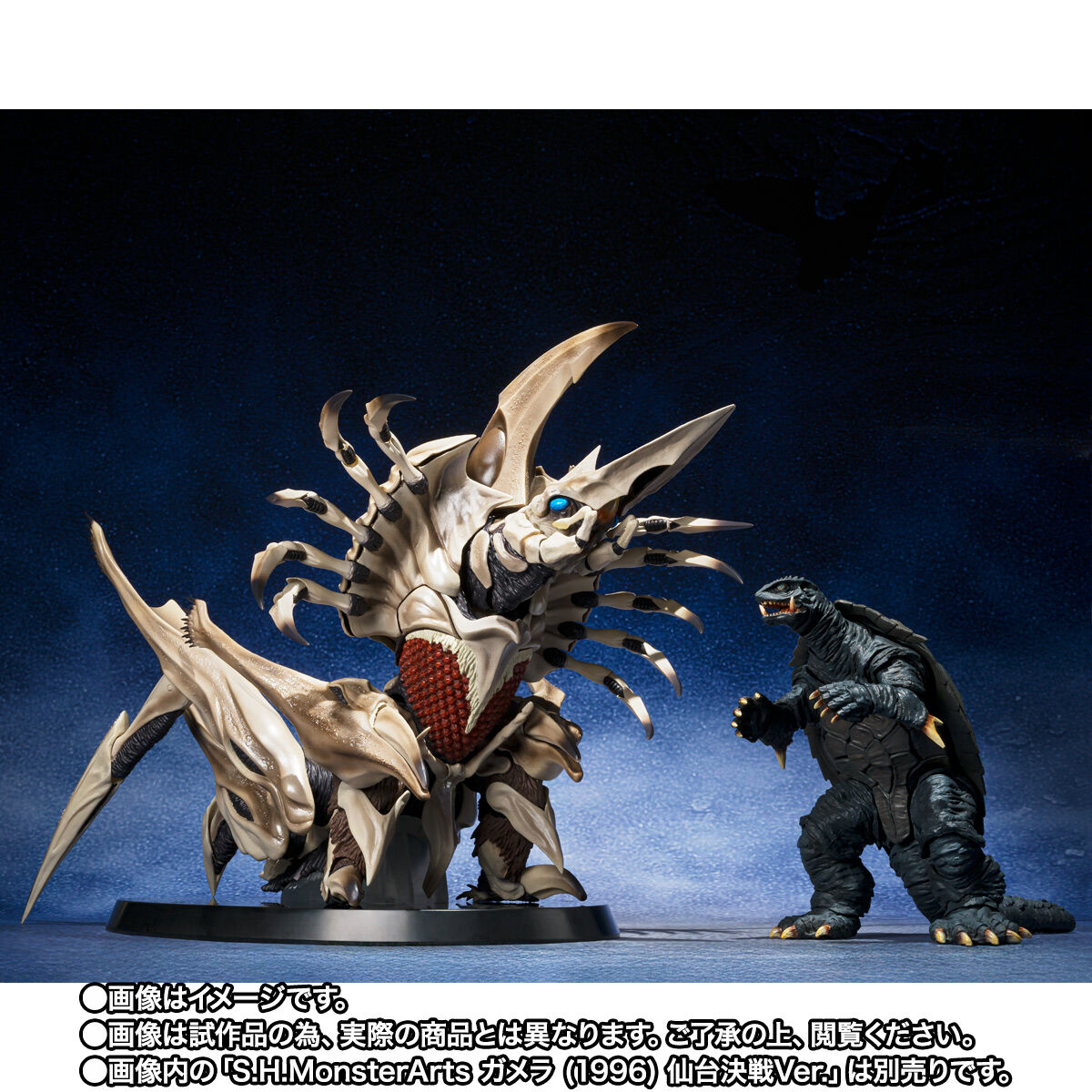 S.H.MonsterArts レギオン | フィギュア | アニメグッズ ・おもちゃ