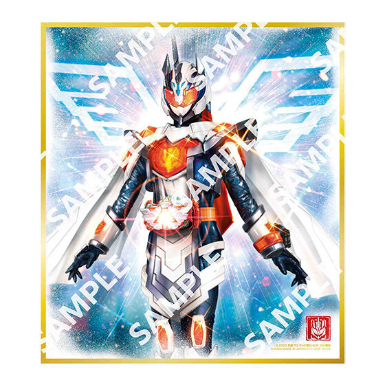 ジャンボカードダス/フラットガシャポン】仮面ライダー色紙ART GP