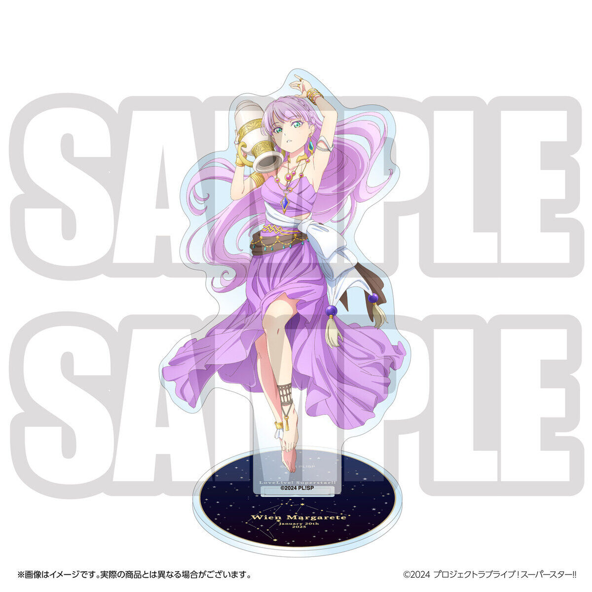 ラブライブ！スーパースター!! 結ヶ丘女子購買部 BIRTHDAYプレゼント第