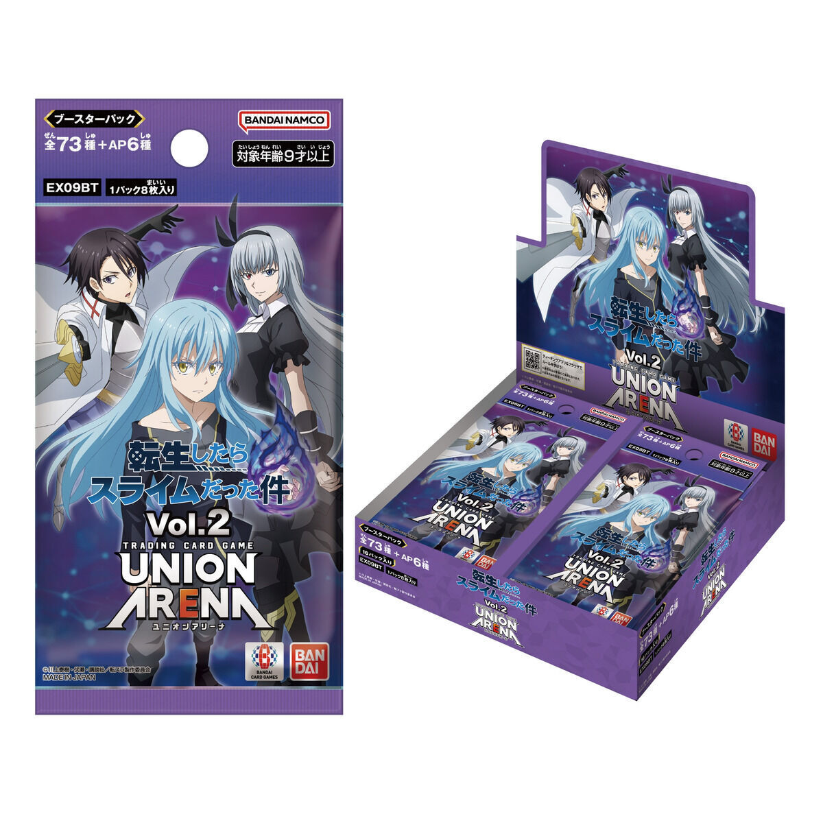 UNION ARENA ブースターパック 転生したらスライムだった件 Vol.2