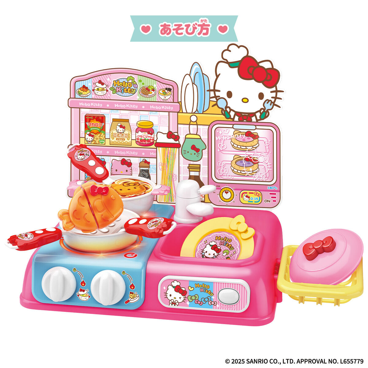 Hello Kitty コンロがピカッ！ジュージューキッチン | BANDAI TOYS