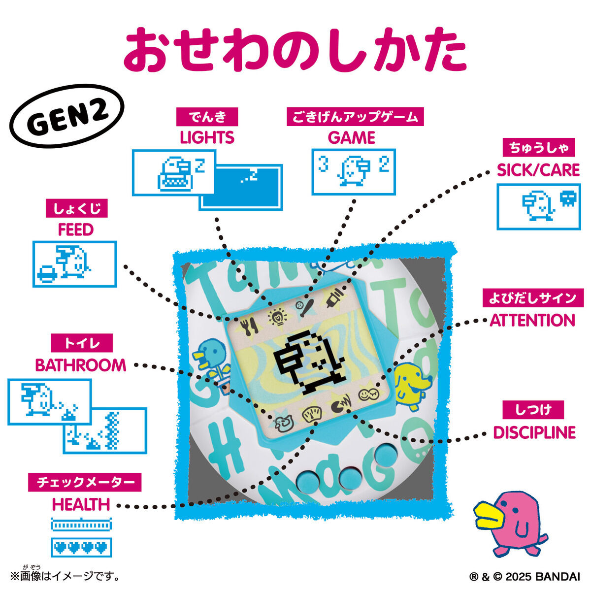 Original Tamagotchi Pink Treasure Jewel | BANDAI TOYS