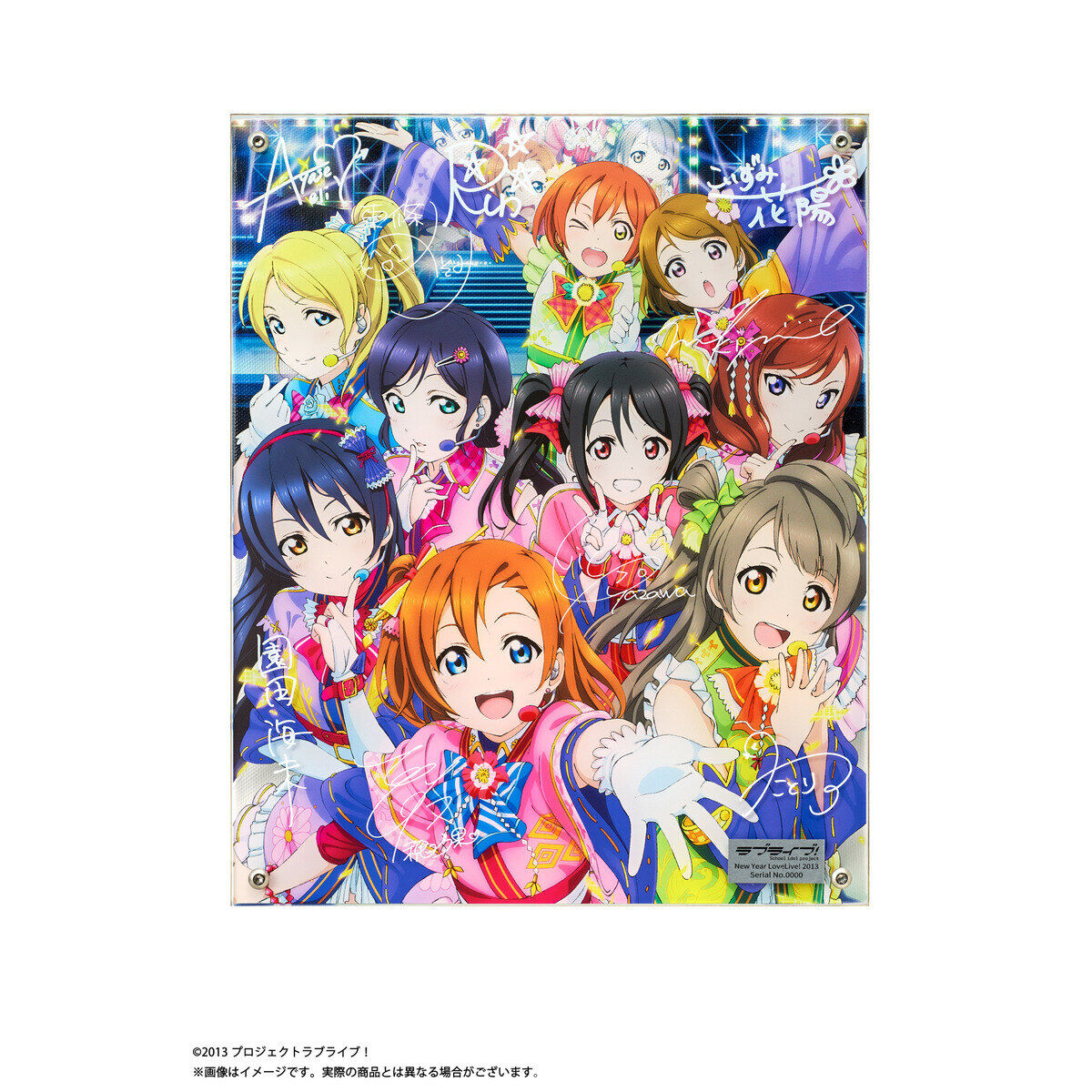 ラブライブ！ レイヤードグラフ(R) μ's New Year LoveLive! 2013