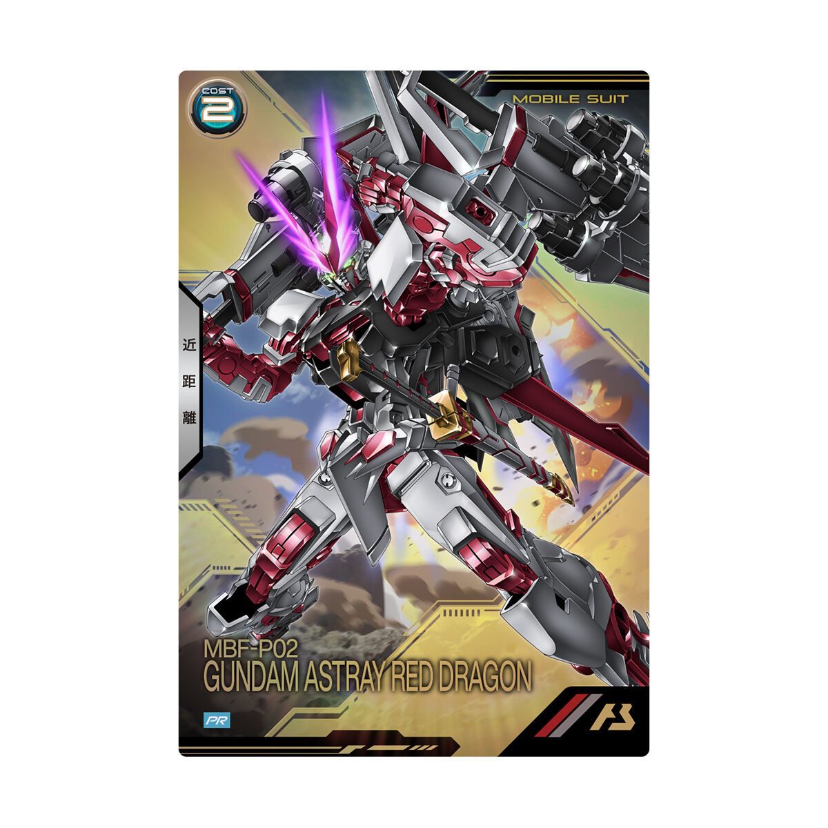 ガンダムアーセナルベース⭐︎ペーネロペーPR他セット販売 U