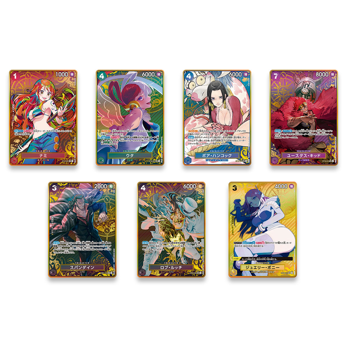 ONE PIECEカードゲーム プレミアムブースター ONE PIECE CARD THE BEST
