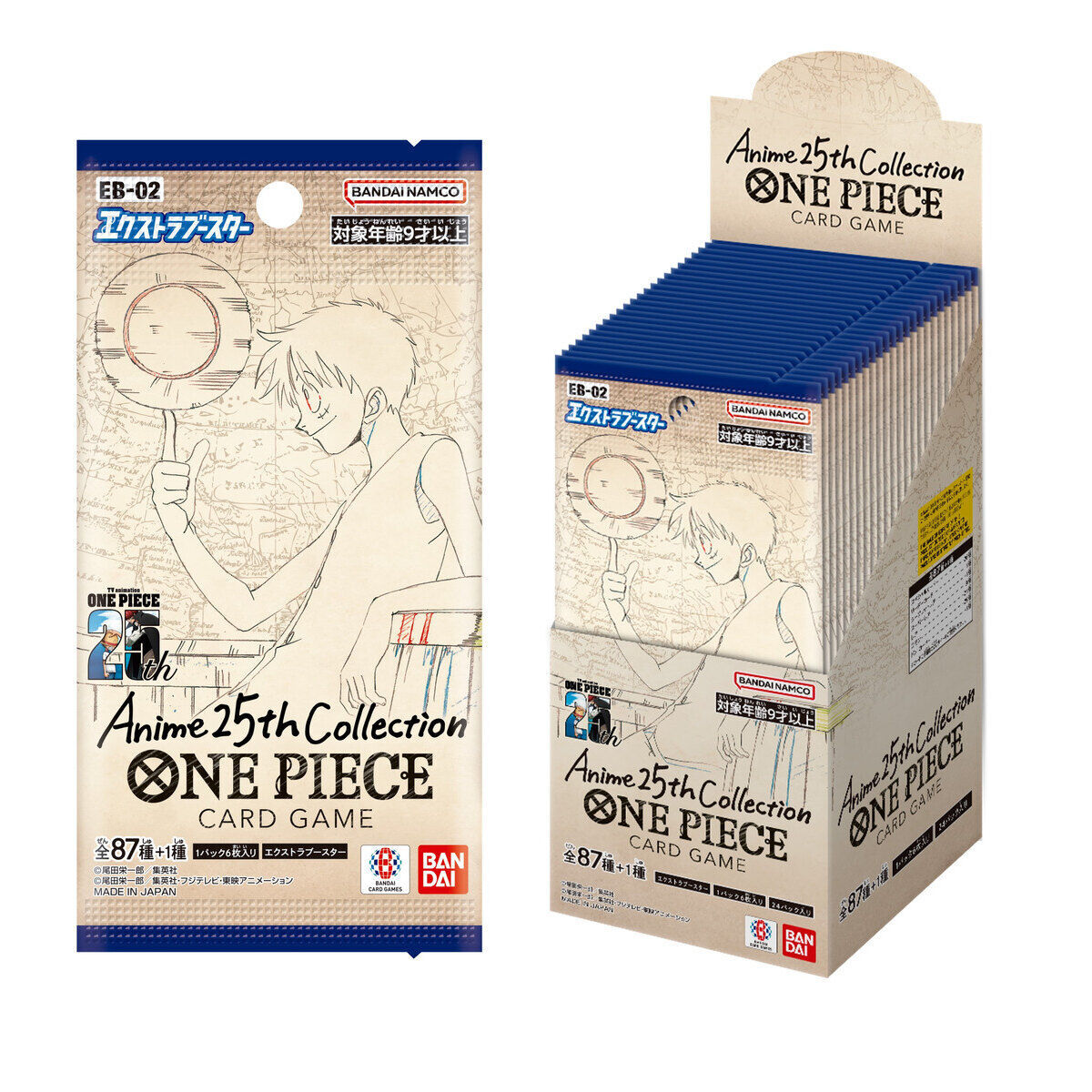 抽選販売】ONE PIECEカードゲーム エクストラブースター Anime 25th