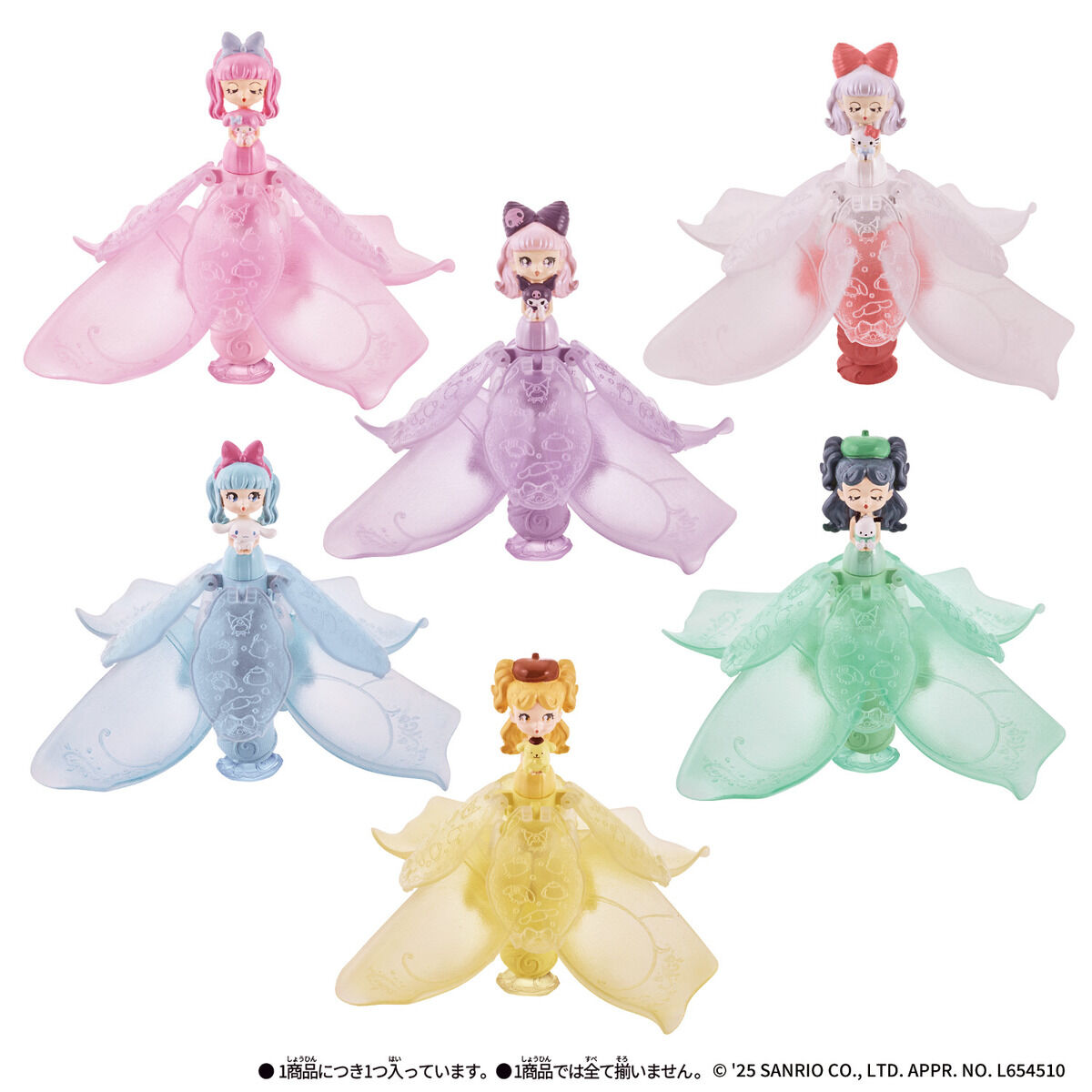 Flower Spin Princess サンリオキャラクターズ | BANDAI TOYS