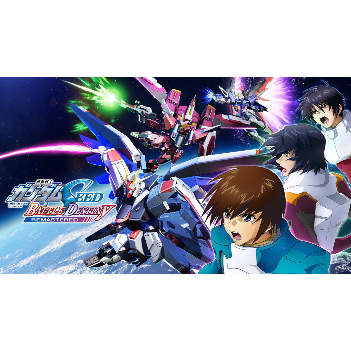 Nintendo Switch(TM) 機動戦士ガンダムSEED BATTLE DESTINY REMASTERED