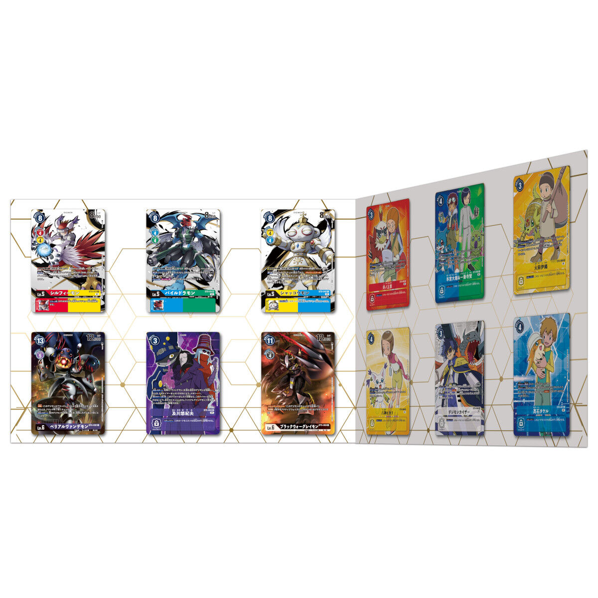 デジモンカードゲーム メモリアルコレクション デジモンアドベンチャー