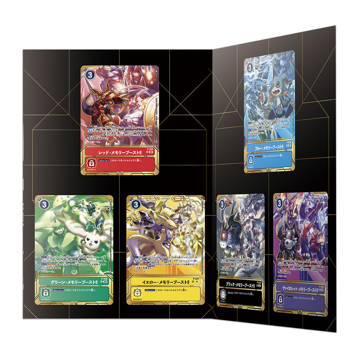 デジモンカードゲーム PREMIUM CARD COLLECTION Memory Boost! Set