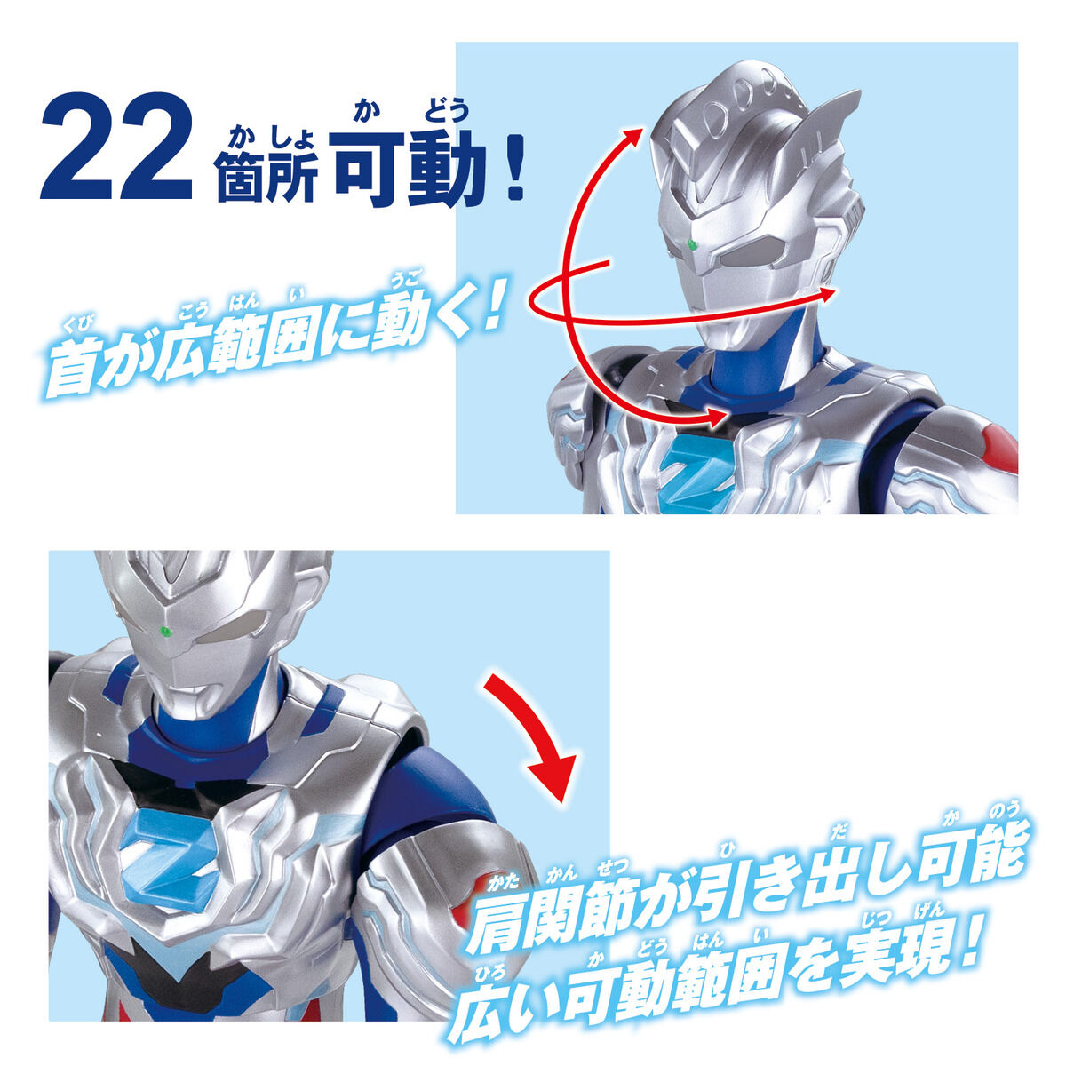 ギガンティックユニバース ウルトラマンゼット アルファエッジ