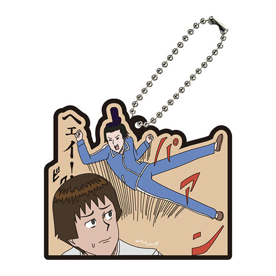 増田こうすけ劇場 ギャグマンガ日和GO 名場面ラバーマスコット