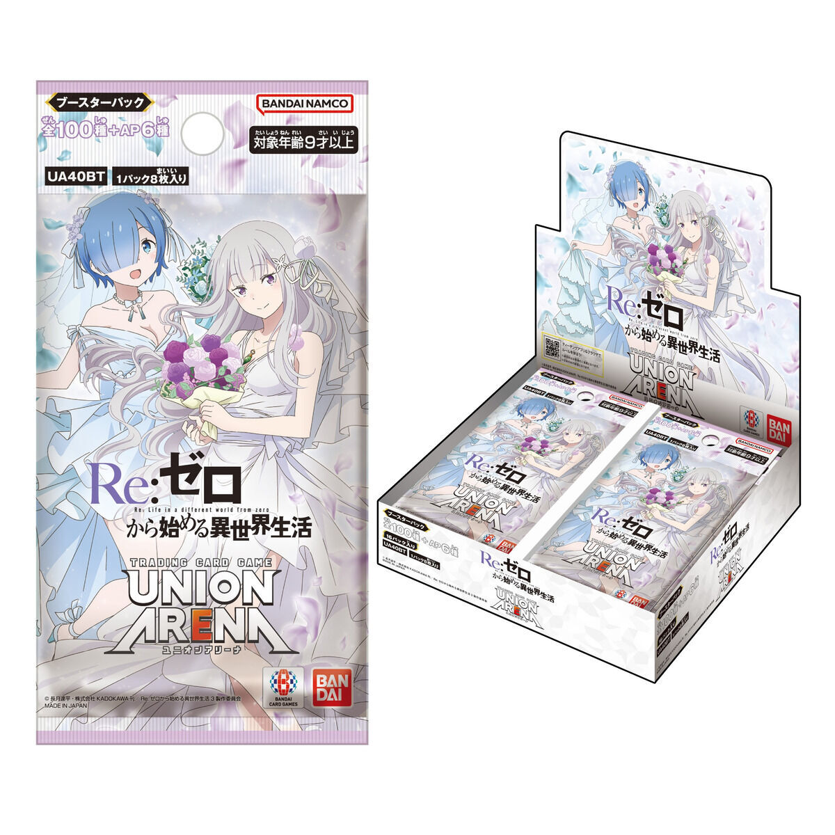 UNION ARENA ブースターパック Re:ゼロから始める異世界生活 【UA40BT