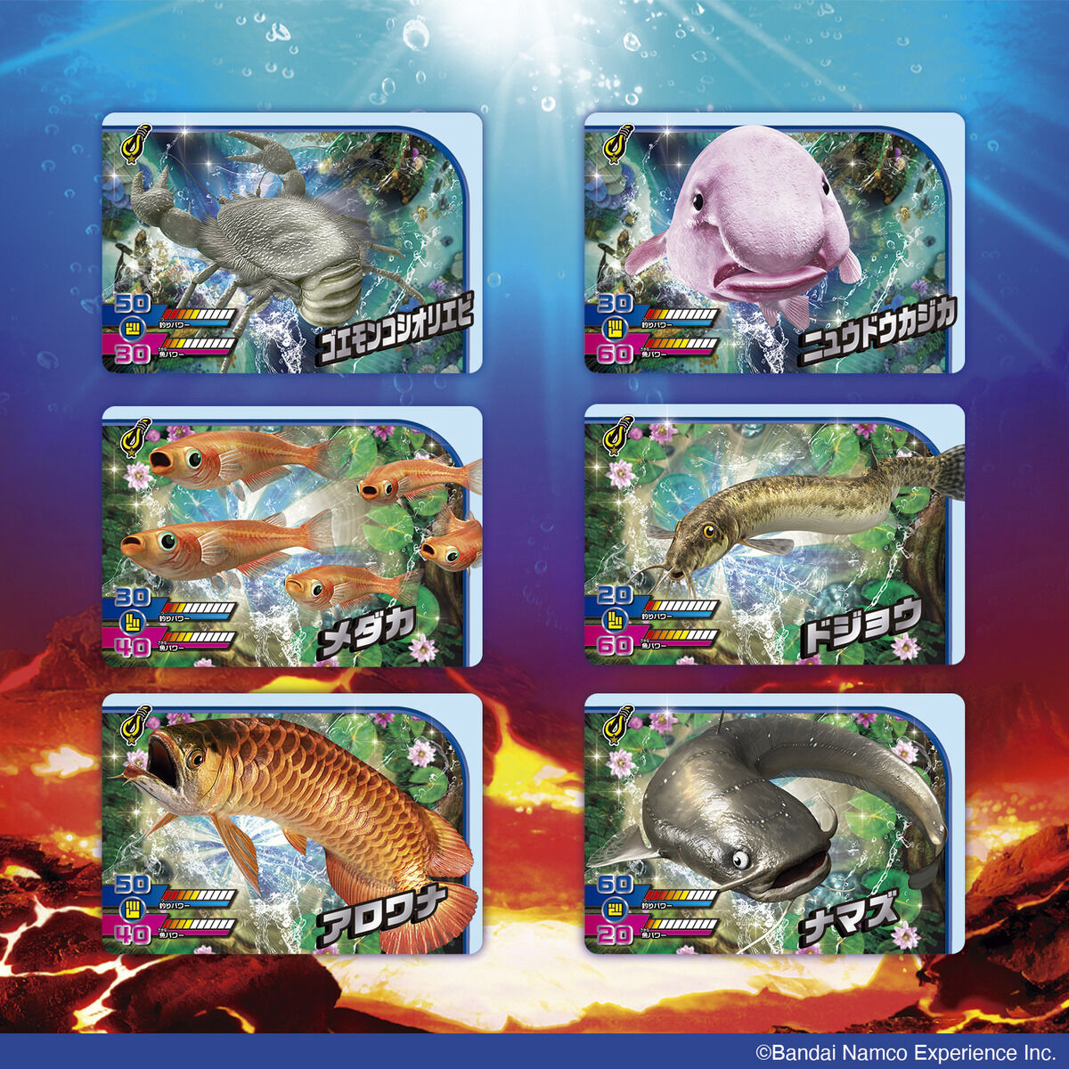 カードダス 釣りスピリッツ ワンダー Vol.1（パック） | BANDAI TOYS