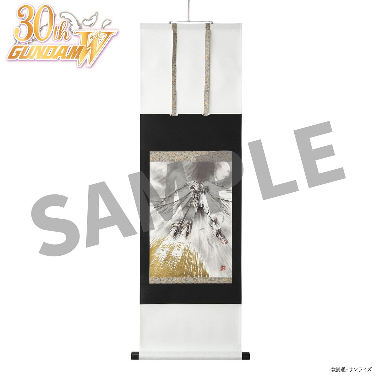 受注生産】『新機動戦記ガンダムW Endless Waltz』 掛軸 | 新機動戦記
