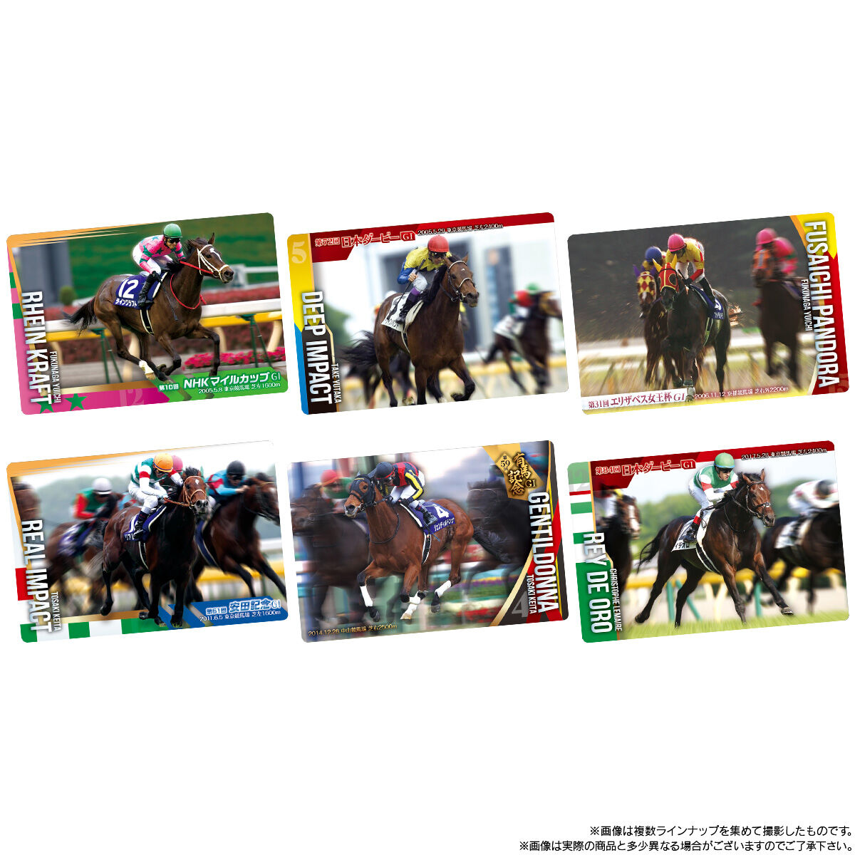 サラブレッドホースコレクション ツインウエハース 第3R(20個入