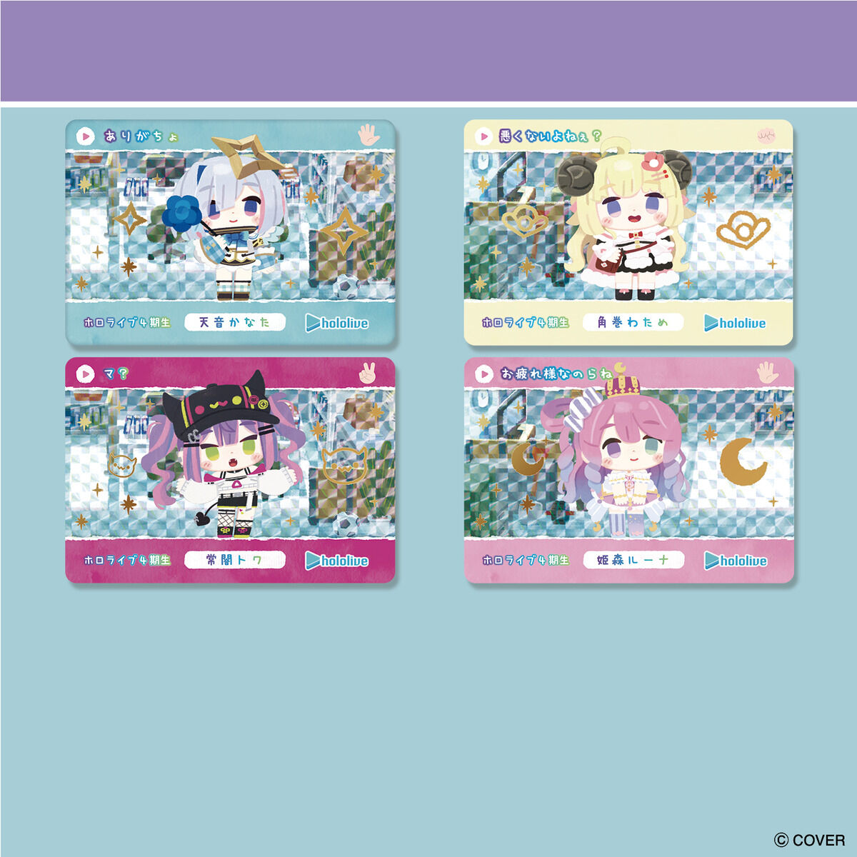 カードダス hololive Vol.5（パック） | BANDAI TOYS