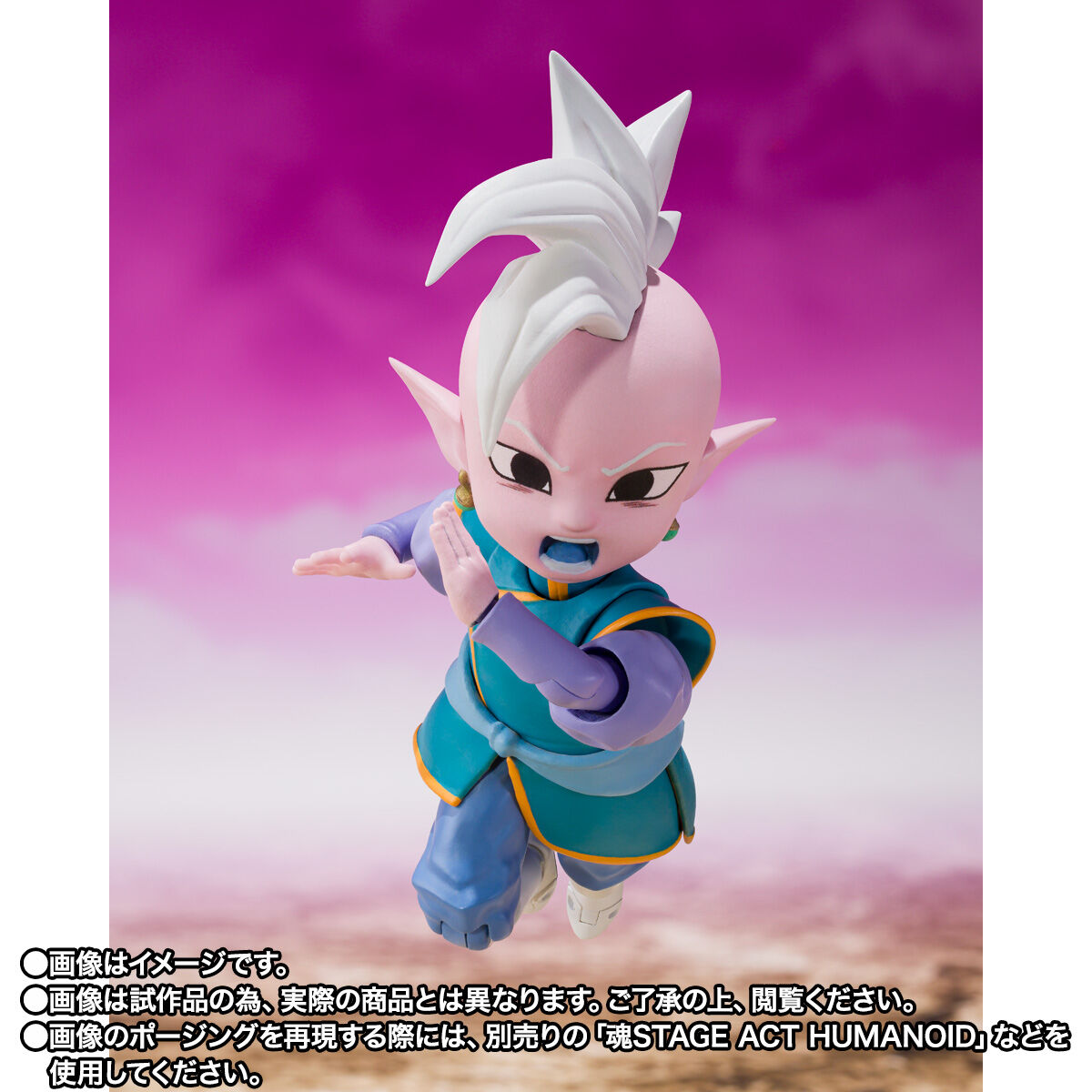S.H.Figuarts 界王神(ミニ)-DAIMA- | ドラゴンボールシリーズ