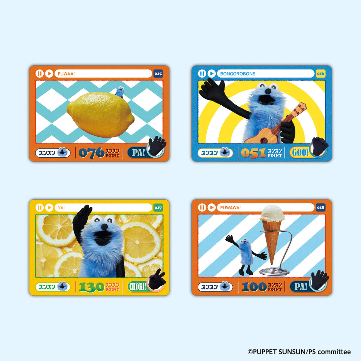 カードダス パペットスンスン(パック) | BANDAI TOYS