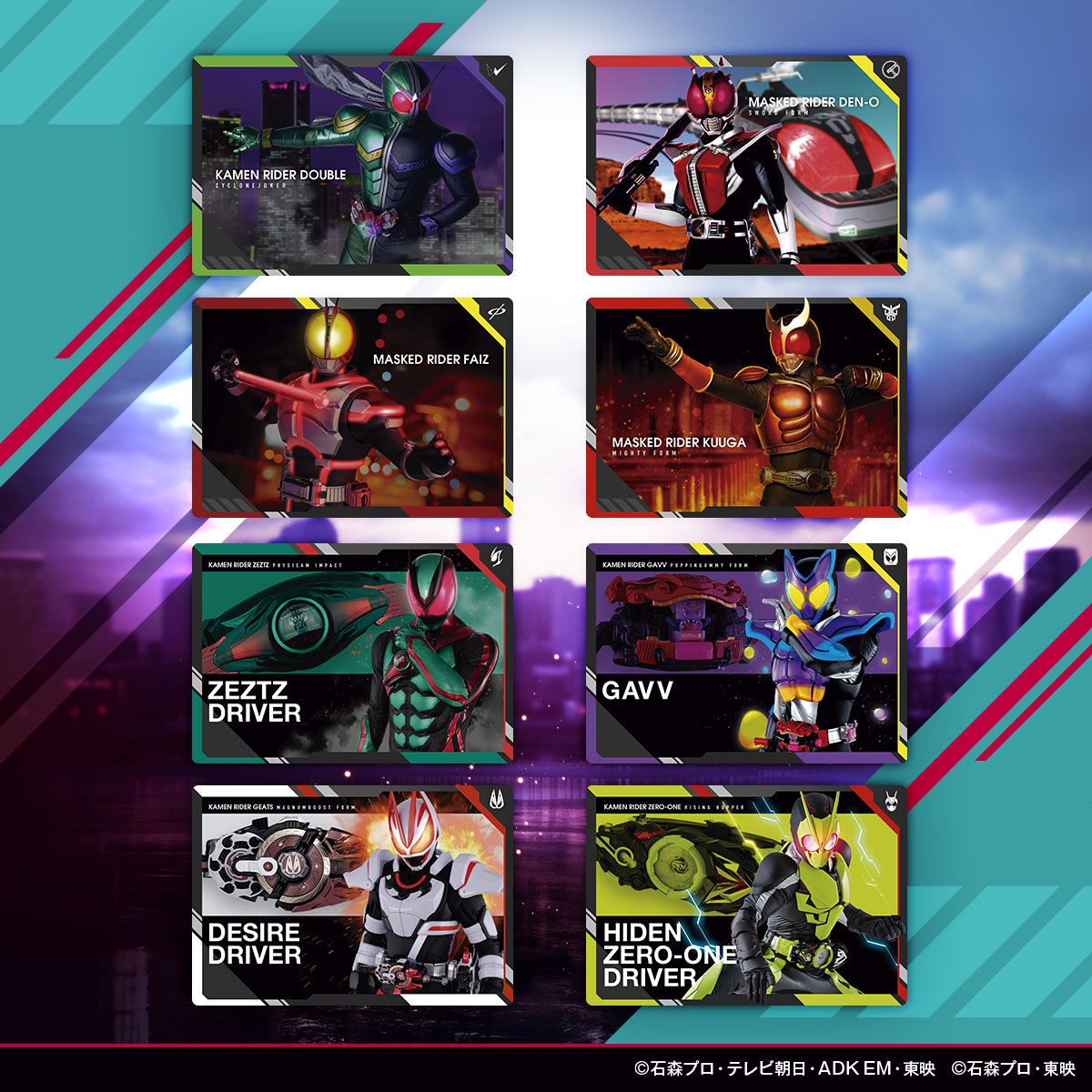 スクラッチカードダス 仮面ライダーシリーズVol.1（パック）｜仮面