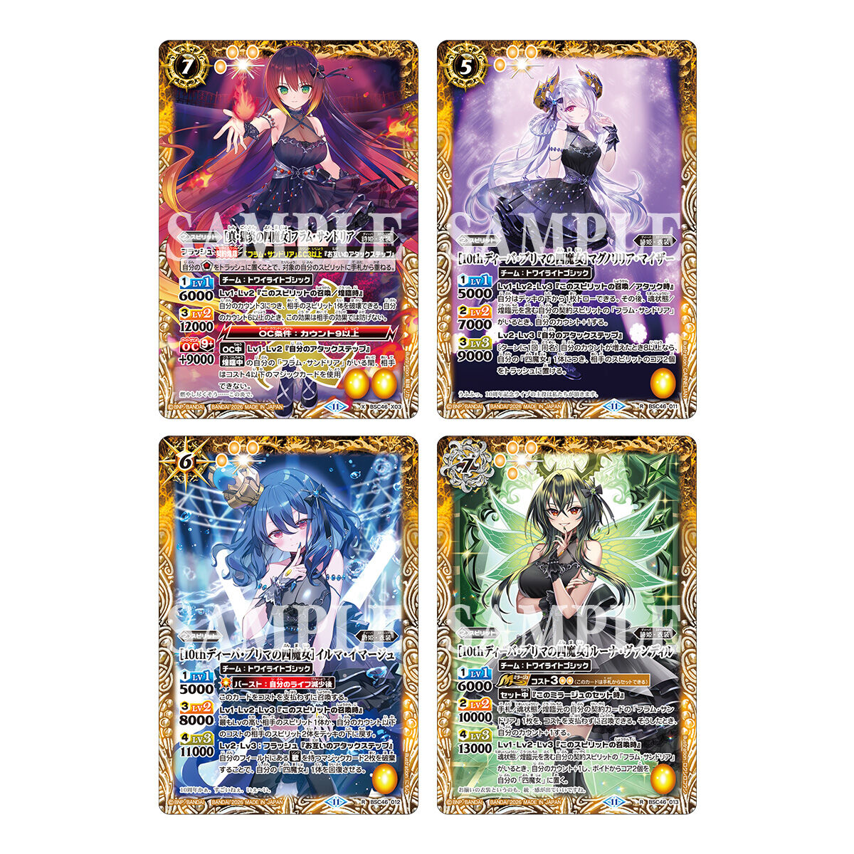 バトルスピリッツ ディーバ総選挙BOX 2025 【PB45】 | バトル