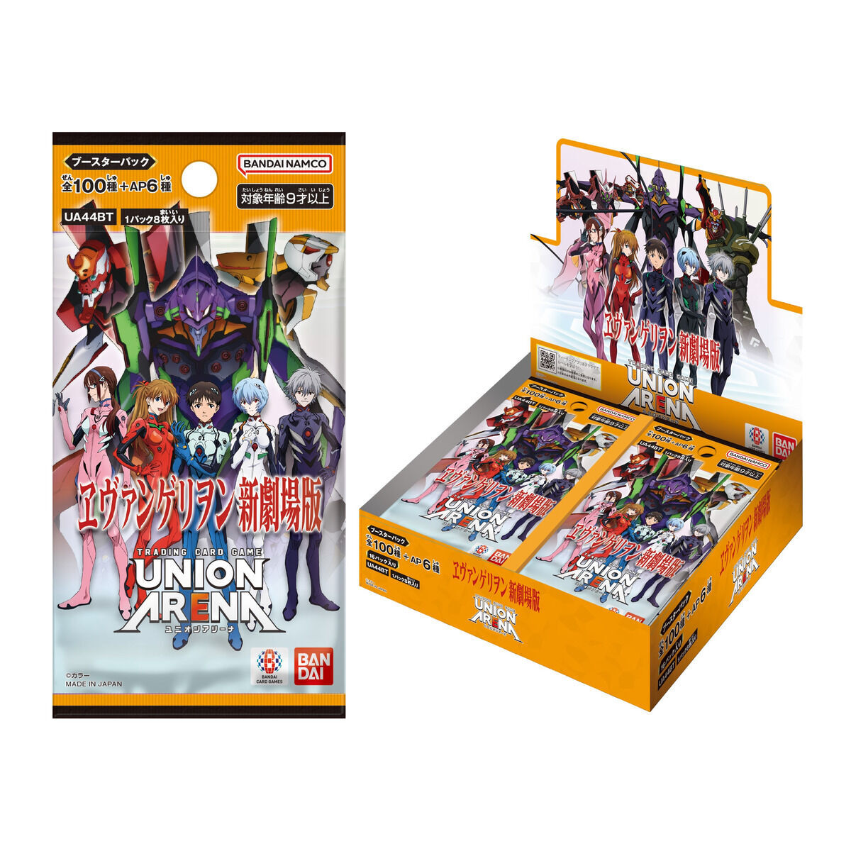UNION ARENAブースターパック『ヱヴァンゲリヲン新劇場版』【UA44BT