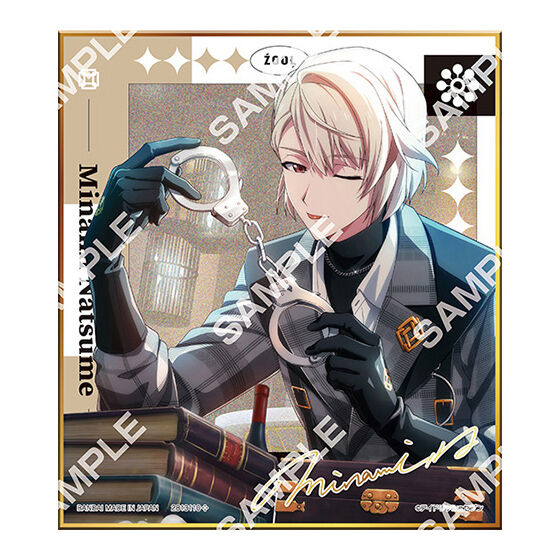 ジャンボカードダス/フラットガシャポン】アイドリッシュセブン