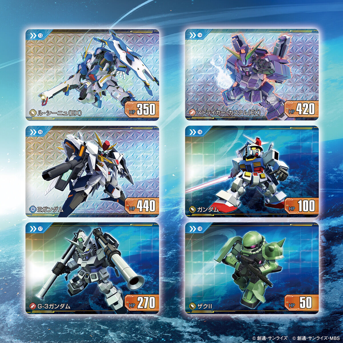 カードダス SDガンダム ジージェネレーションエターナル（パック