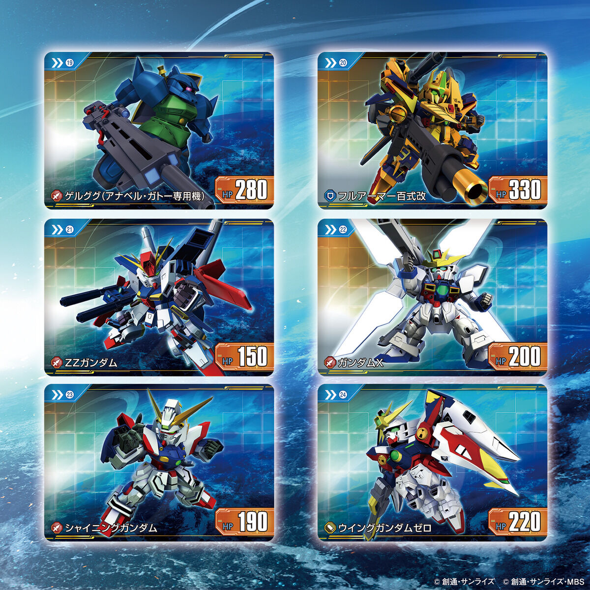 カードダス SDガンダム ジージェネレーションエターナル（パック