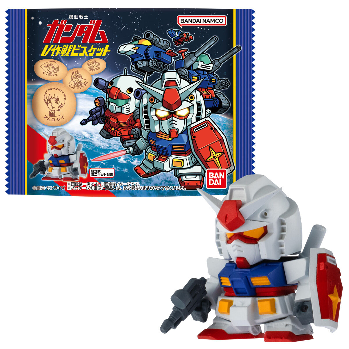 機動戦士ガンダム V作戦ビスケット(10個入) | 機動戦士ガンダム