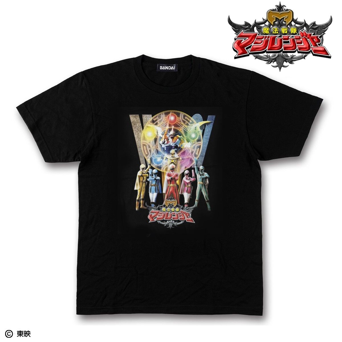 魔法戦隊マジレンジャー Tシャツ ヒーロー＆ロボ柄 | ファッション