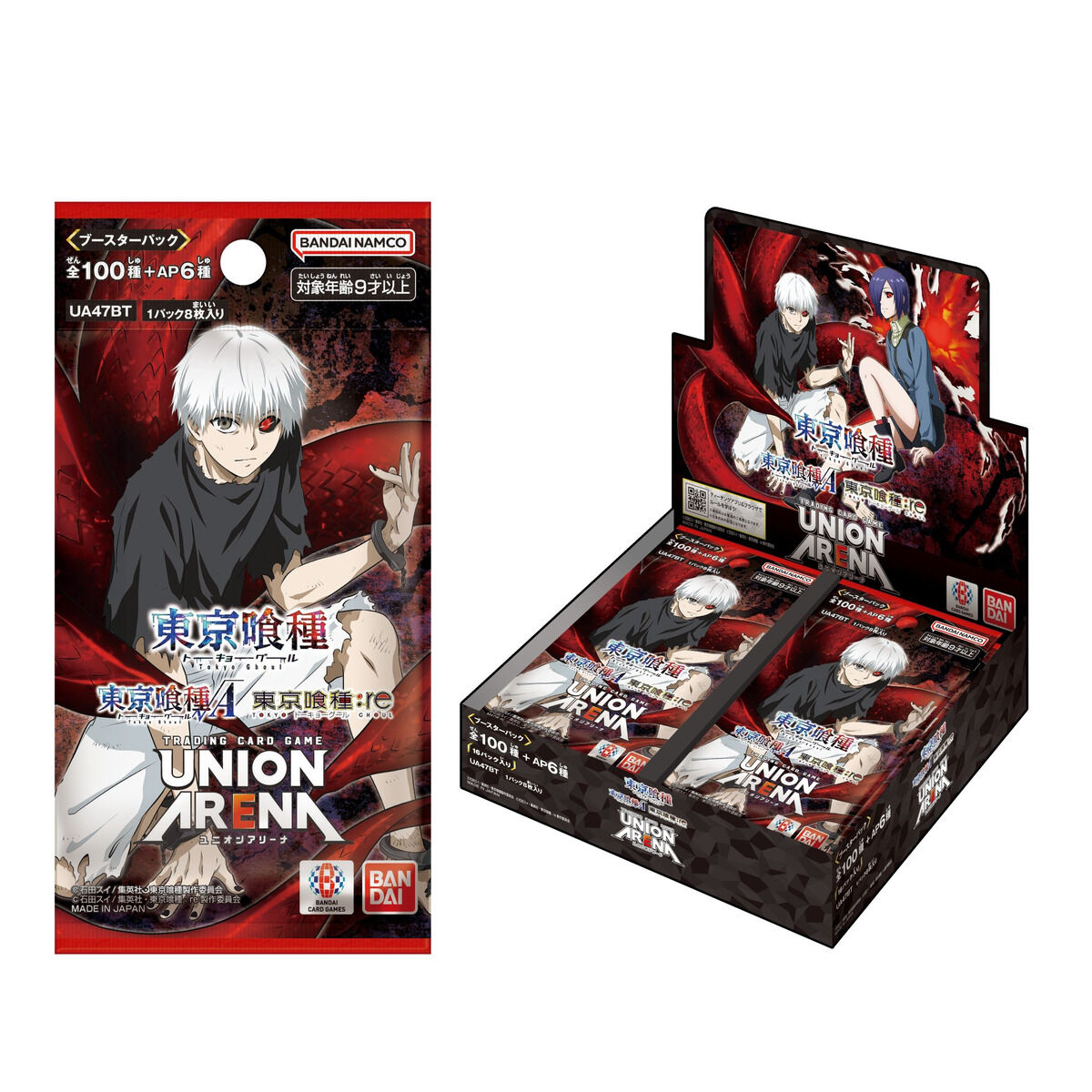 UNION ARENA ブースターパック 「東京喰種トーキョーグール」シリーズ