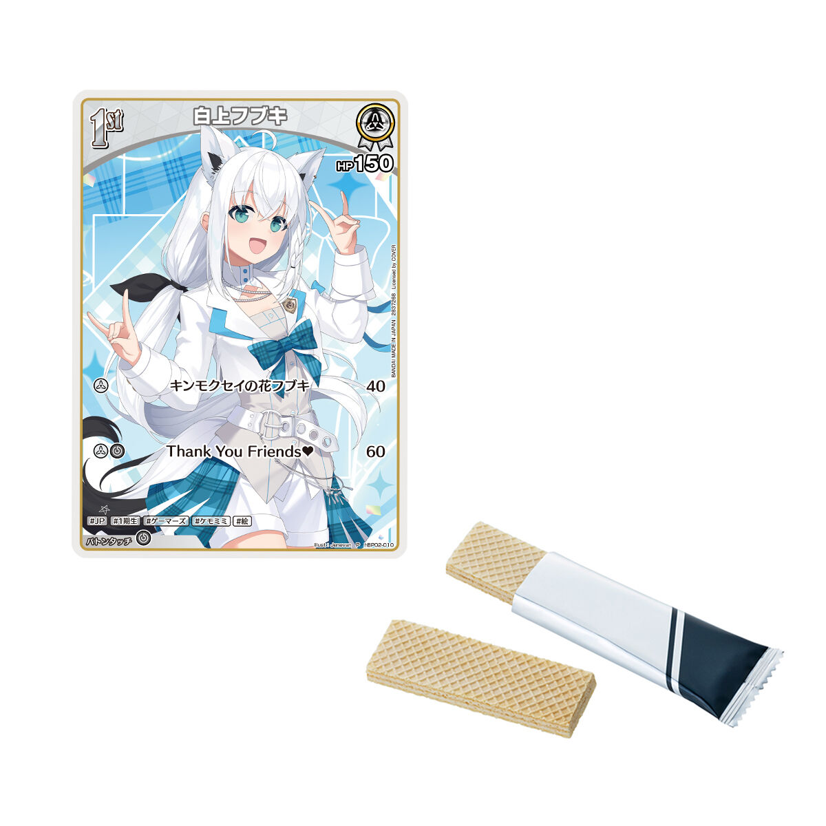 hololive OFFICIAL CARD GAME ツインウエハース｜発売日：2026年5月