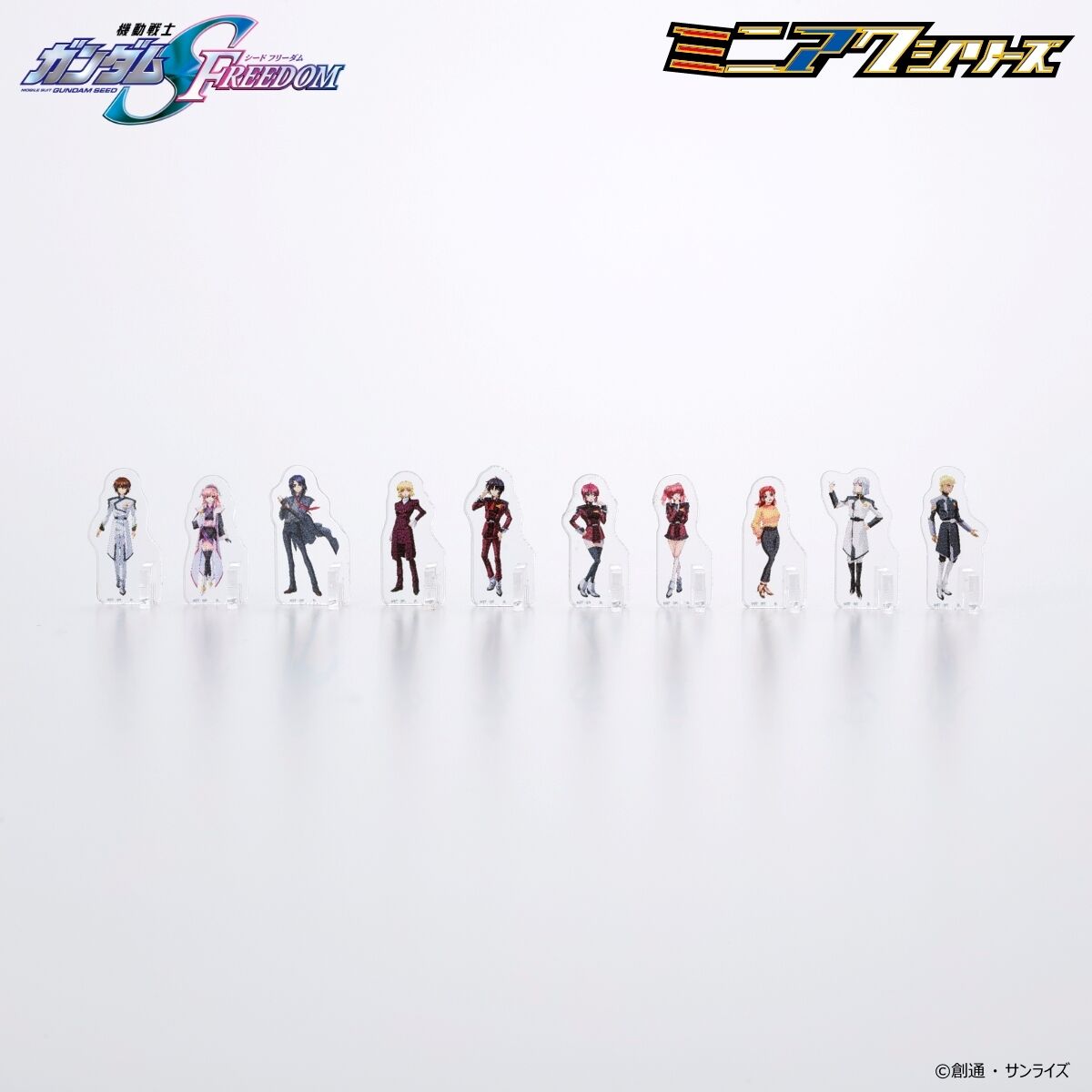 機動戦士ガンダムSEED FREEDOM ミニアクシリーズ アクリルスタンド